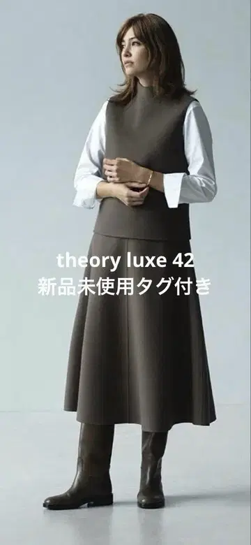 theory luxe 22AW A라인 스커트 LIGHT REVER