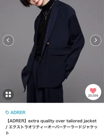 ADRER 미사용 새상품 오버 테일러드 자켓 정가 12,980엔