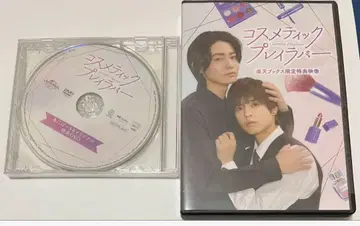 코스메틱 플레이러버 드라마 코스라바 혜택