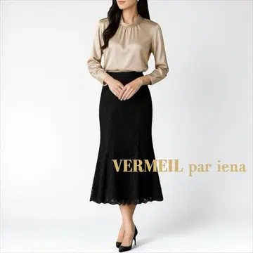 VERMEIL par iena 레이스 머메이드 스커트 블랙 38 고급