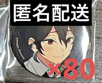 사쿠마 레이 앙상블 스타즈 컬렉션 캔뱃지 casual 묶음 판매