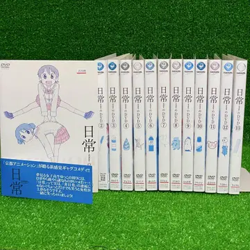 [ 전권 세트 ] 일상의 DVD 전 13권 세트