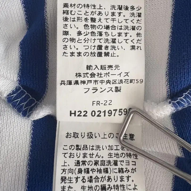 7번째 상품 이미지