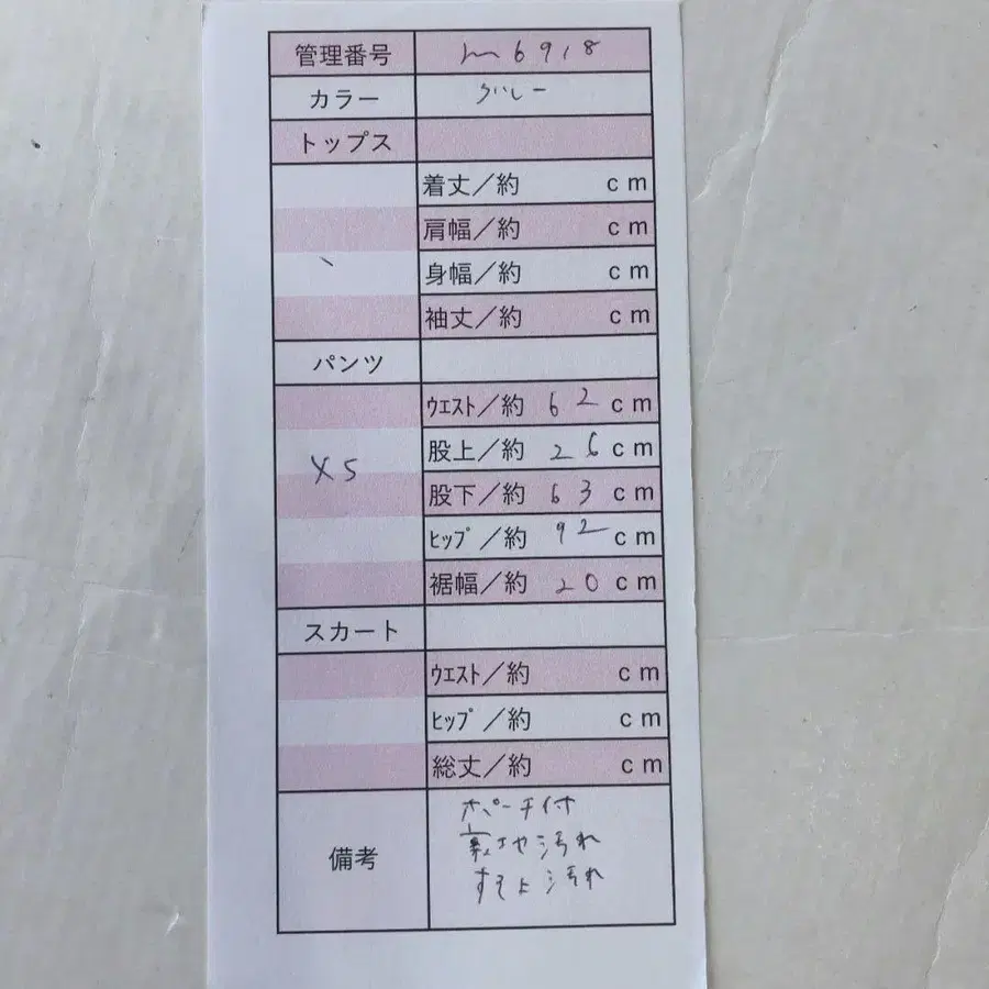 10번째 상품 이미지