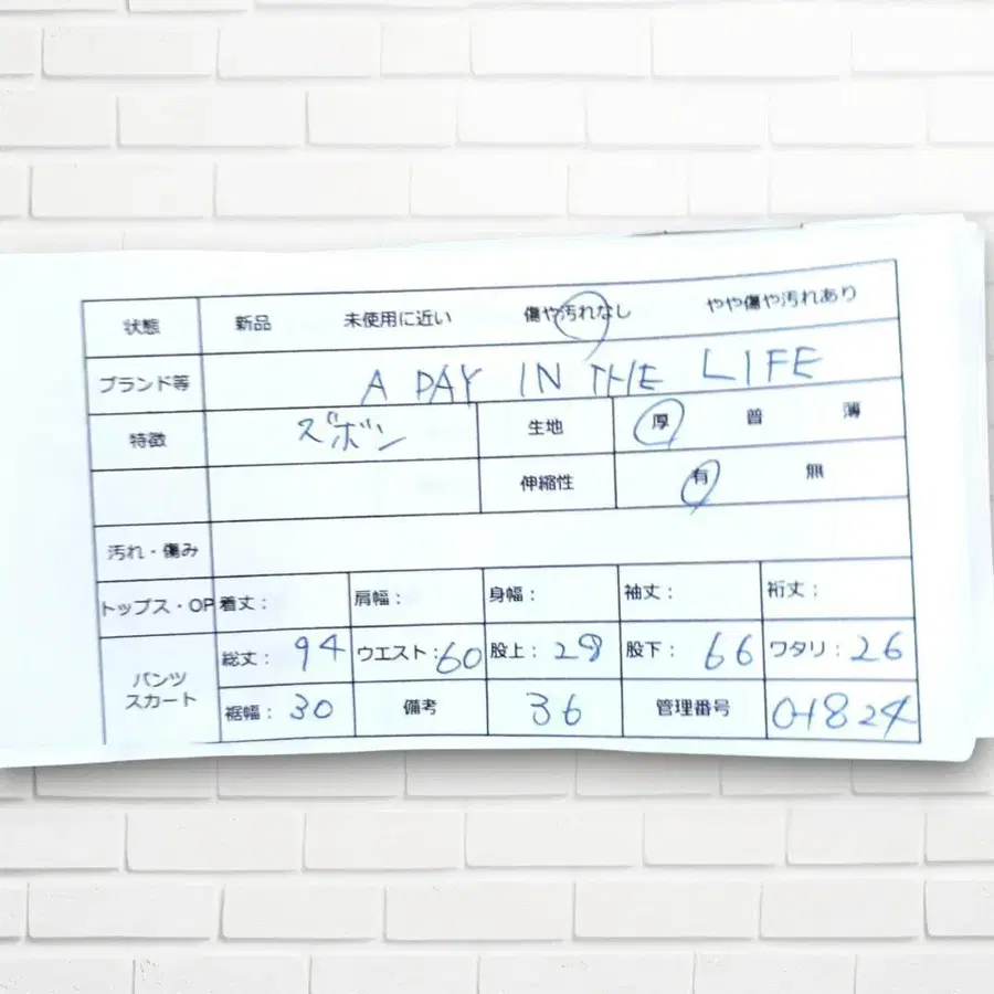 6번째 상품 이미지