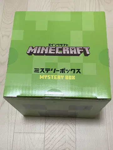 마인크래프트 미스터리 박스 2019