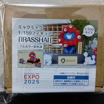 먀크먀크 피규어 1/150 [ IRASSHAI ] 만박 동 게이트