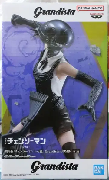 극장판 체인소 맨 레제편 Grandista BOMB 보스 피규어