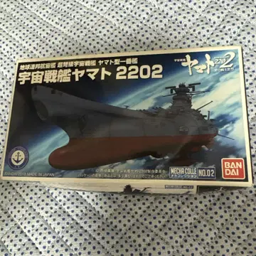 우주전함 야마토 2202 프라모델 새상품