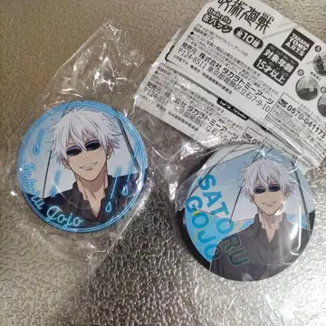 주술회전 고죠 사토루 umbrella 캔뱃지