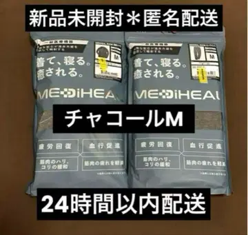 [ 차콜 M ] 메디힐 리커버리 웨어 워크맨 롱 셔츠 x 팬츠