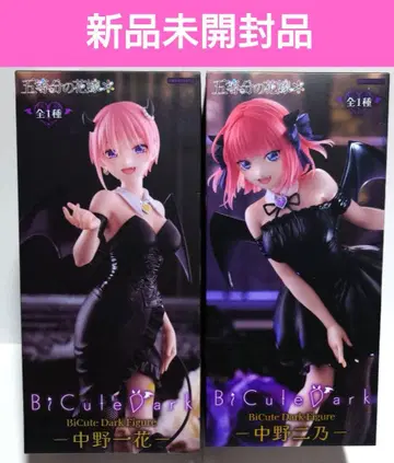 5등분의 신부 BiCute Dark 피규어 2세트 (이치카, 니노)