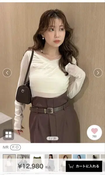 FRAY I.D 데콜테 턱 플로키 튤 상의 블랙