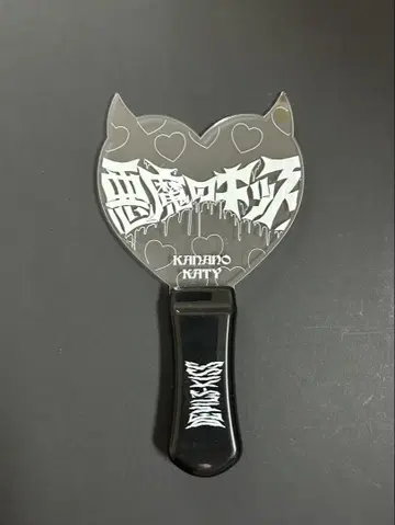 악마의 키스 응원봉 (흠집 있음)