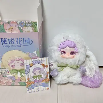 Lukcy deer nai 잠자는 토끼 비밀의 화원 V2 HUA YANG