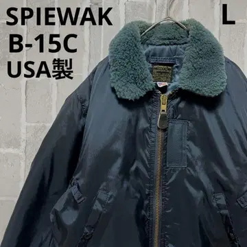 SPIEWAK 스피와크 B-15C 50s 복각 플라이트 자켓 USA제
