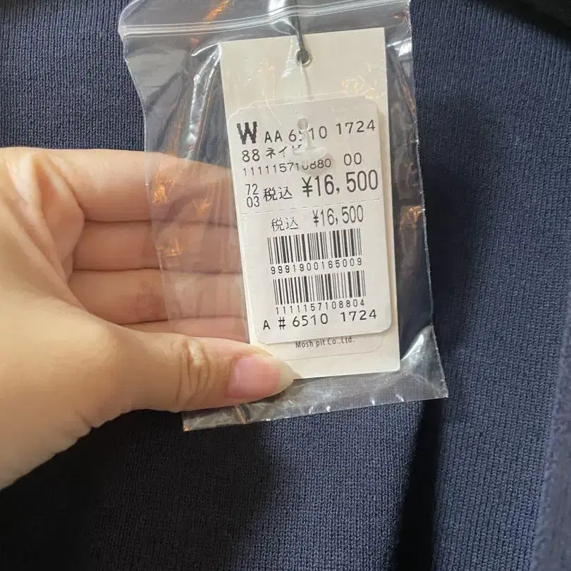 3번째 상품 이미지