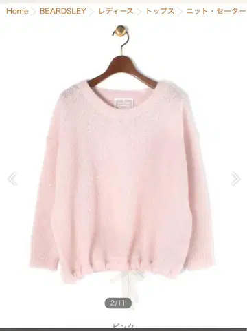 컨디션 최상 BEARDSLEY NORDIC CLOR 모헤어 풀오버