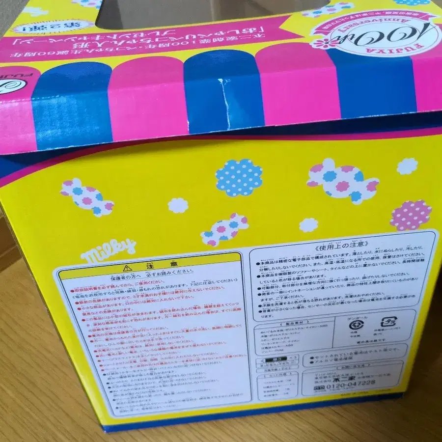 8번째 상품 이미지