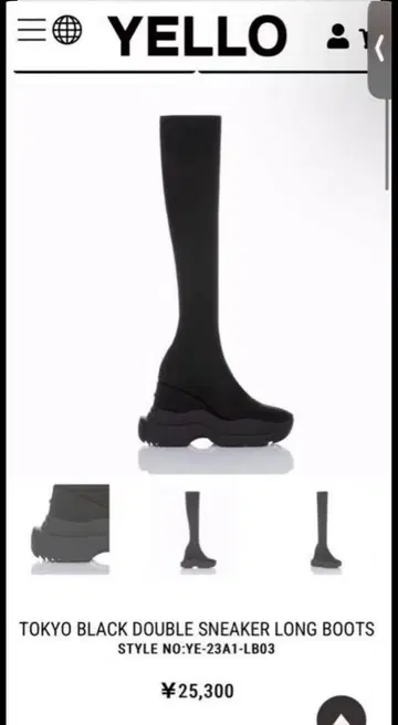 YELLO TOKYO BLACK DOUBLE SNEAKER BOOTS
