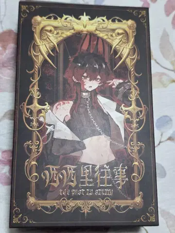 두근거림의 순간 블라인드 인형 내용물 지정 [ 서서리 과거 ]