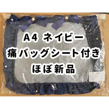 A4 프릴 디자인 이타백용 토트백 자카마트 이타백 시트 포함