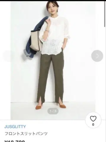 JUSGLITTY 프론트 슬릿 팬츠