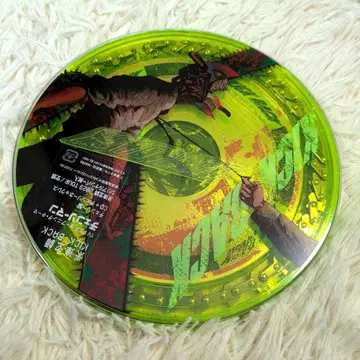 요네즈 켄시 Kenshi Yonezu 킥백 체인소반