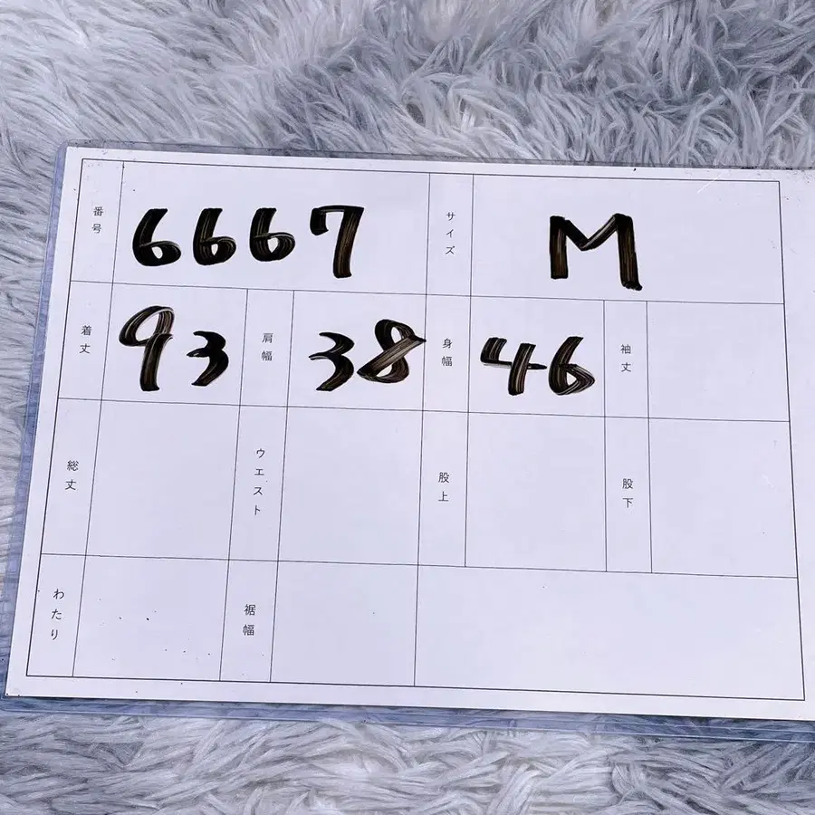 12번째 상품 이미지