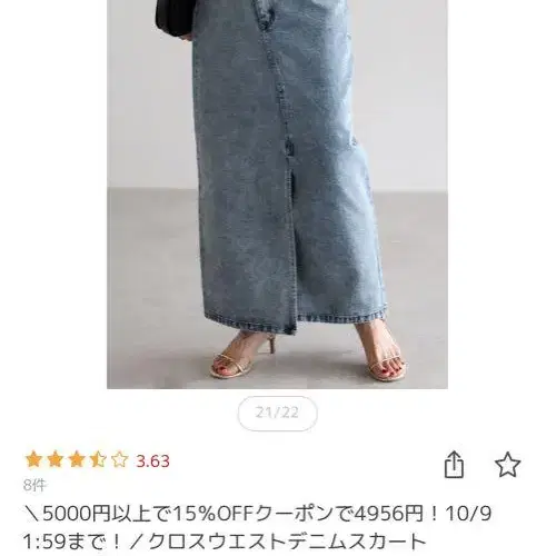 1번째 상품 이미지