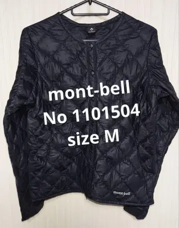 mont-bell 다운 자켓 M