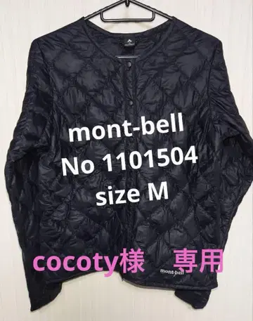 mont-bell 다운 자켓 M