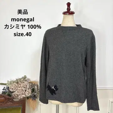 54 새상품급 monegal 캐시미어 100% 개 니트