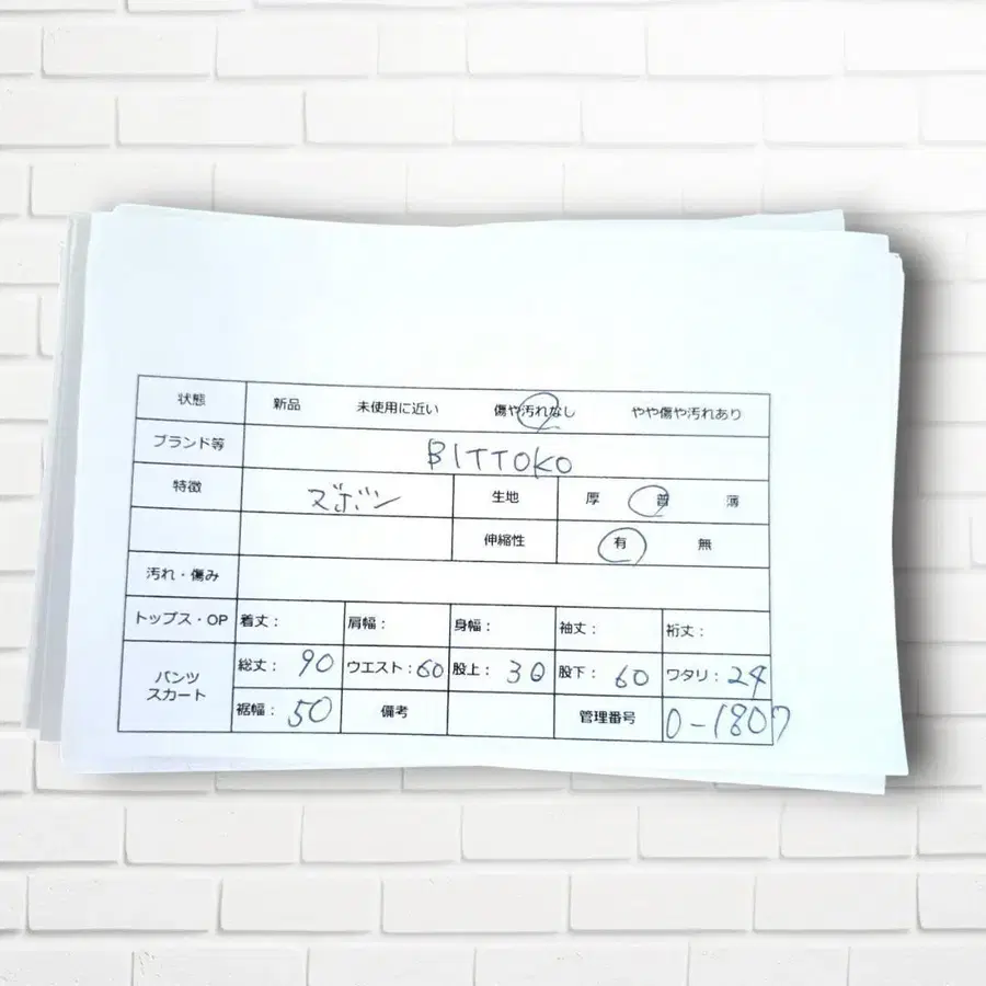 8번째 상품 이미지