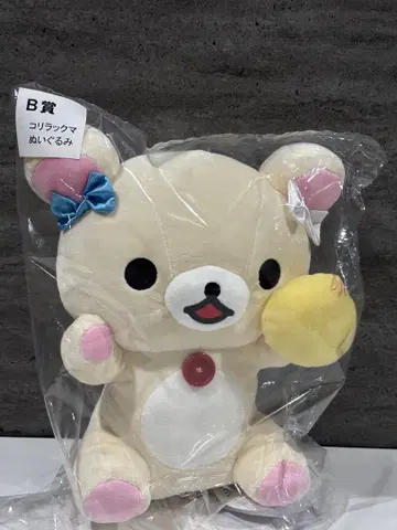 리락쿠마 복권 B상 코리락쿠마 봉제 인형 라스트 리락쿠지상