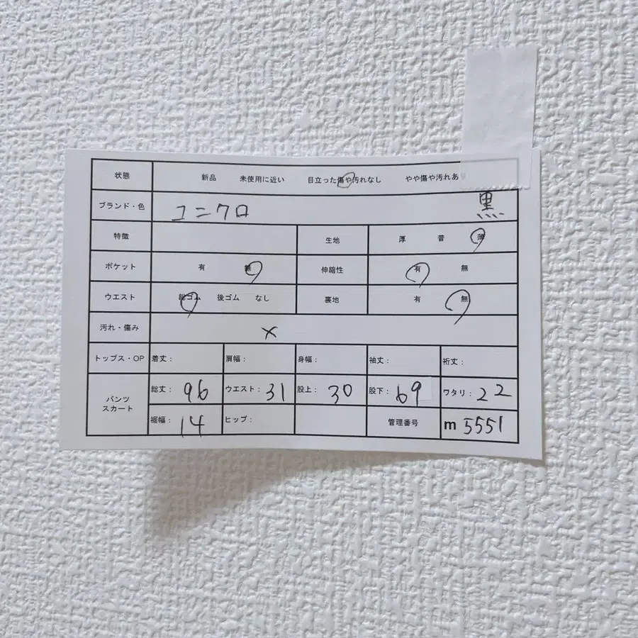 12번째 상품 이미지