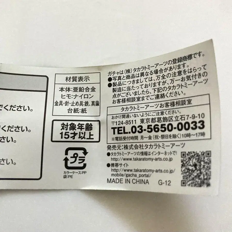 5번째 상품 이미지