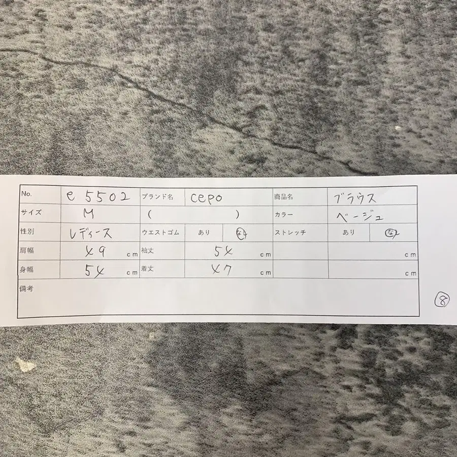 10번째 상품 이미지