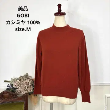 64 새상품급 GOBI 캐시미어 100% 하이넥 테라코타 니트