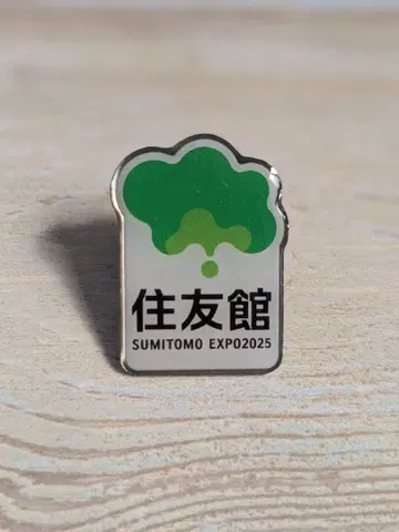 오사카 간사이 만박 EXPO2025 스미토모관 핀 배지 로고
