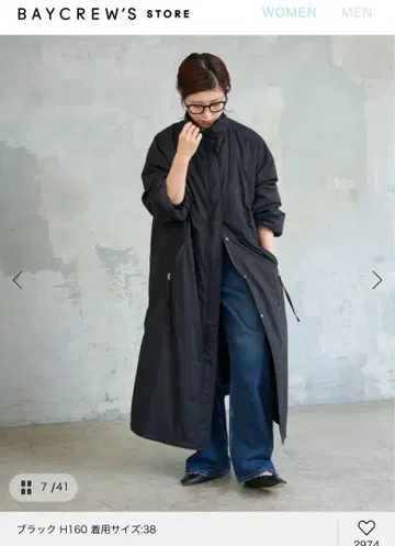 Spick and Span 발수 패딩 코트 블랙 size 36