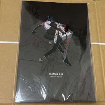 극장판 체인소 맨 레제편 극장 굿즈 팜플렛
