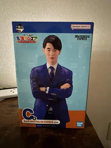 도카이 온에어 제일복권 묶음 판매 세트