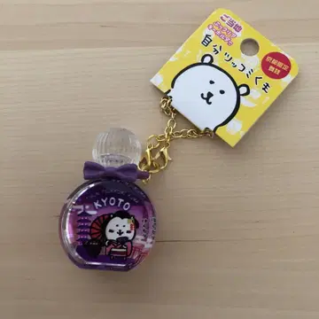 농담곰 (나가노의 곰) 클리어 키링 (교토/마이코)