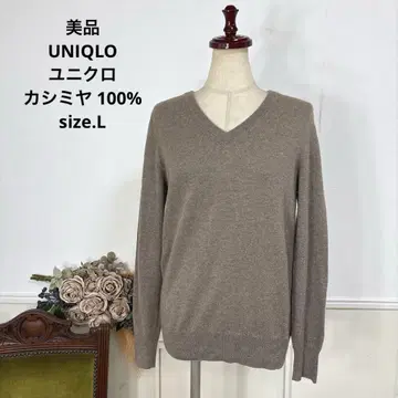 79 새상품급 UNIQLO 유니클로 캐시미어 100% V넥 브라운
