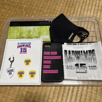 RADWIMPS 굿즈 묶음 판매 15th 씰 키링 캔뱃지