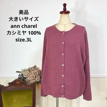 57 새상품급 빅 사이즈 ann charel 캐시미어 100% 가디건