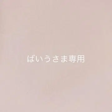 바이우 님* 오더 제품입니다