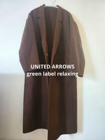 UNITED ARROWSgreen label relaxing 롱 코트