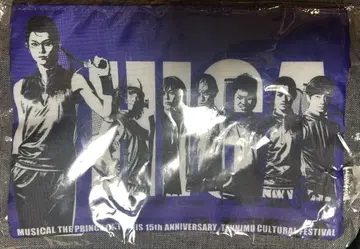 사코슈 퍼플